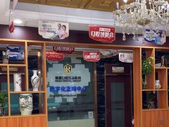 -瑞德口腔医院(白云旗舰院)