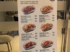 -BHC炸鸡(明洞总店)