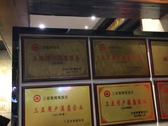 -楚湘苑(商品街大道店)