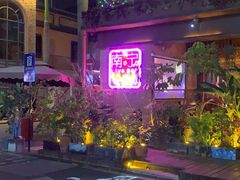 -百益上河城