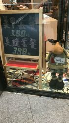 -进巍美甲美睫店
