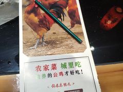 -锅来乐地锅鸡(安亭店)