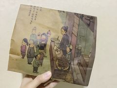 -南塘油赞子(南塘店)
