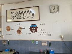 -永盛斋小吃(故宫店)