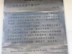 -新津老码头旅游小镇