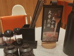 -味千拉面(又一城店)