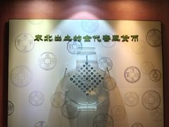 -沈阳金融博物馆