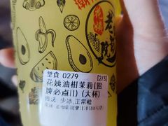 -花姨·老电影院果汁冰(88号店)