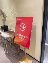 点击看大图 -Yestar艺星医疗美容医院