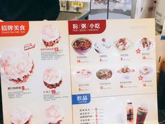 -满小西·馍现烤·面劲道(Rmall生活广场店)