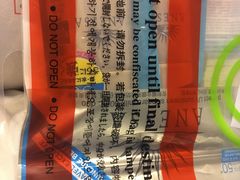 -日上免税店