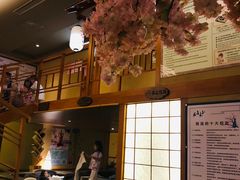 -汤泉良子(金源店)