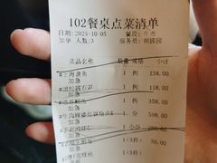 -上海滩餐厅(BFC外滩金融中心店)