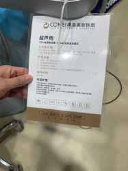 -南京康美美容医院·旗舰店
