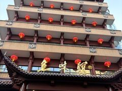 -千岛湖鱼味馆(十字街总店)