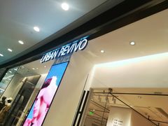 -URBAN REVIVO(荟聚中心店)