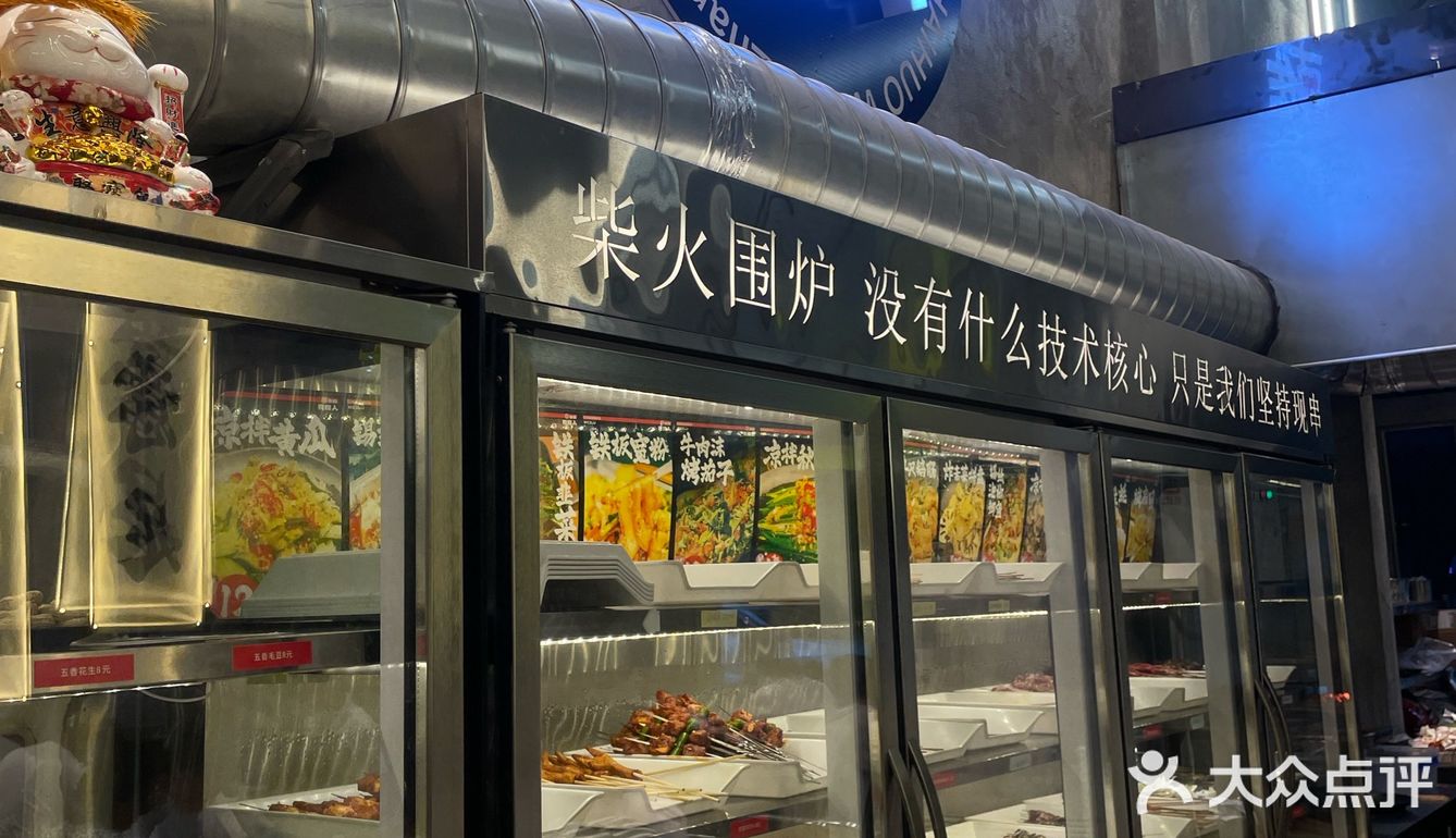 成都六天吃了三次了....蘸碟烧烤好好吃!!