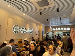 -有礼有面(知春路店)