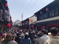 -葑门横街