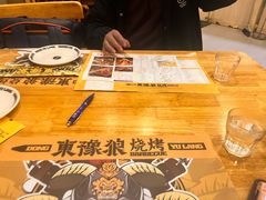 -東豫狼鲜货烧烤. 碳火烤鱼. 小龙虾(上海首店)