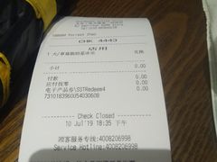 -星巴克(北京三里屯SOHO一店)