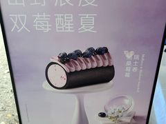 -the Roll'ING手作瑞士卷专门店(卓悦中心店)