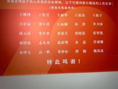 -烟台市博物馆