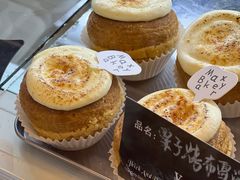 -Max Bakery 阿唛手作