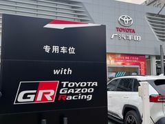 -上海和展广汽丰田4S店(老闵行店)