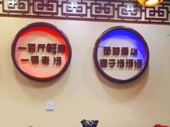 -金杨拉面王小吃面馆·牛三宝面·红烧牛肉粉
