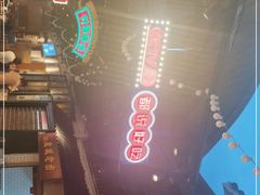 -霸王虾·麻辣小龙虾(清水河公园店)