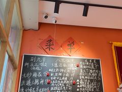 -荆九爷爆炒桥头三嫩(夫子庙店)