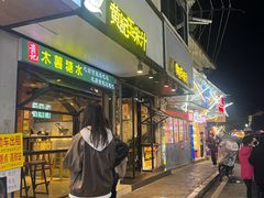 -黄记玉米汁(叠翠路店)