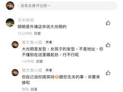 -海底捞火锅(外滩店)