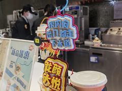 -DQ·蛋糕·冰淇淋(石家庄北国奥特莱斯店)
