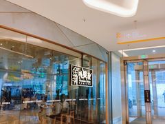 -金牌外婆家(苏州中心店)