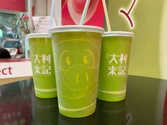 -大利来记餐厅(大三巴店)