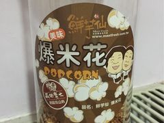 鲜芋仙(五道口店)-鲜芋仙Meet Fresh(五道口店)