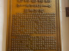 -老妈宫粽球