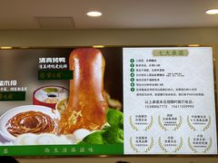 -紫光园·烤鸭(京旺家园店)