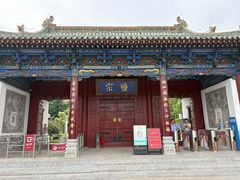 -盐池神庙