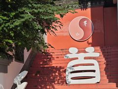 -句容茅山景区