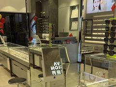-宝岛眼镜(长沙侯家塘店)