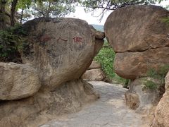 -天津盘山风景名胜区