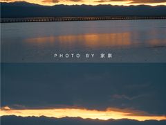 -茶卡盐湖