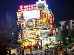 -印象鲵宴·张家界地标美食名片(溪布街店)