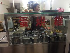 -贺记蛋烘糕(文庙西街店)