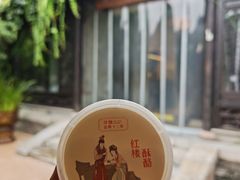 -寻魏随园·南京菜(老门东店)
