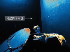 -谜盒子奇幻密室(南屏店)