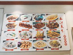 菜单-春江饭店(共青团路总店)